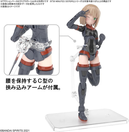 Action Base 6 (Clear
