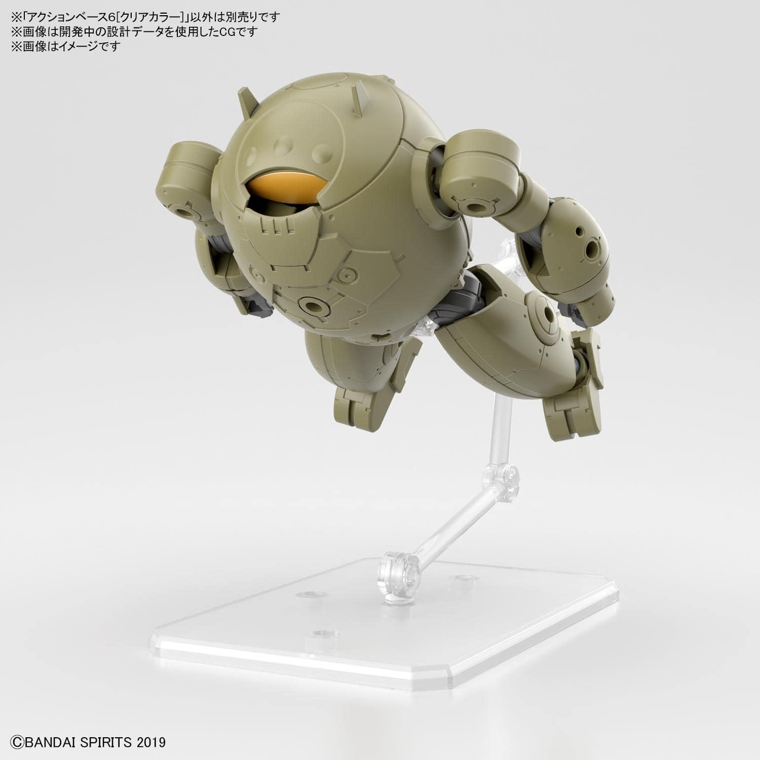 Action Base 6 (Clear