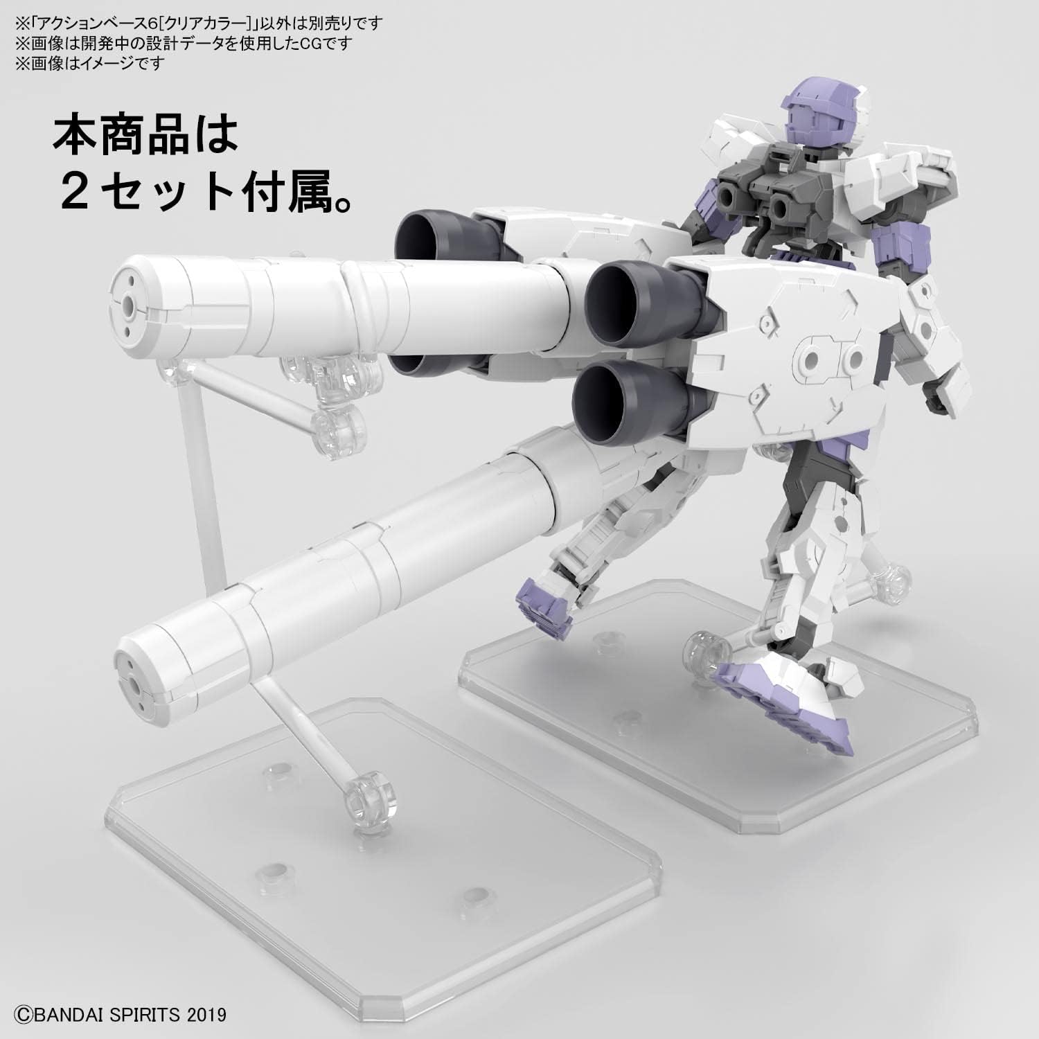 Action Base 6 (Clear