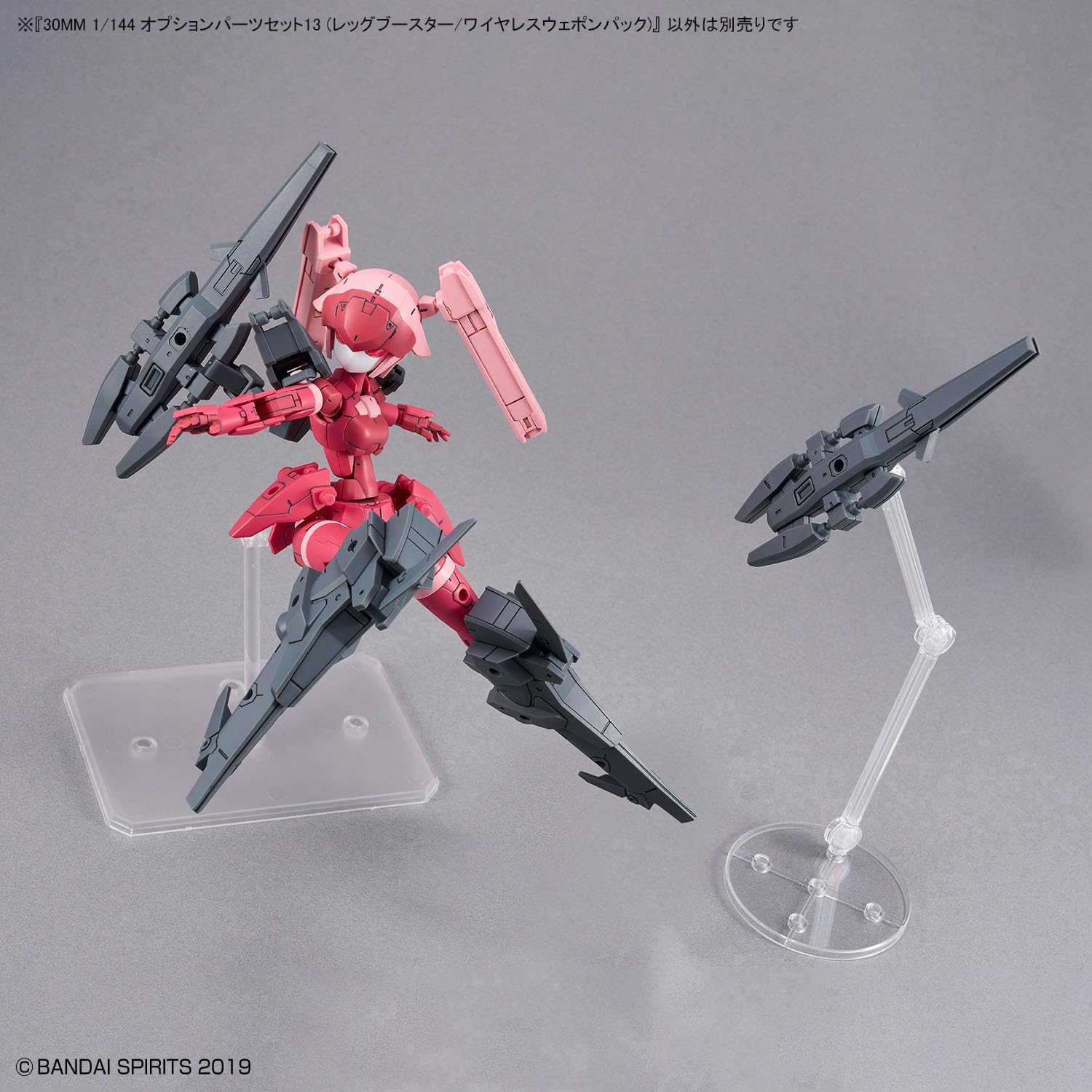 Bandai Hobby - #26 Option Parts Set 13 Leg Booster Unit / Wireless Weapon Pack 30 Minute Missions - Bandai Spirits 30MM 1/144