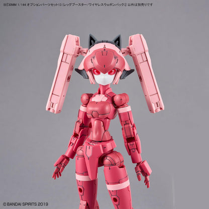 Bandai Hobby - #26 Option Parts Set 13 Leg Booster Unit / Wireless Weapon Pack 30 Minute Missions - Bandai Spirits 30MM 1/144