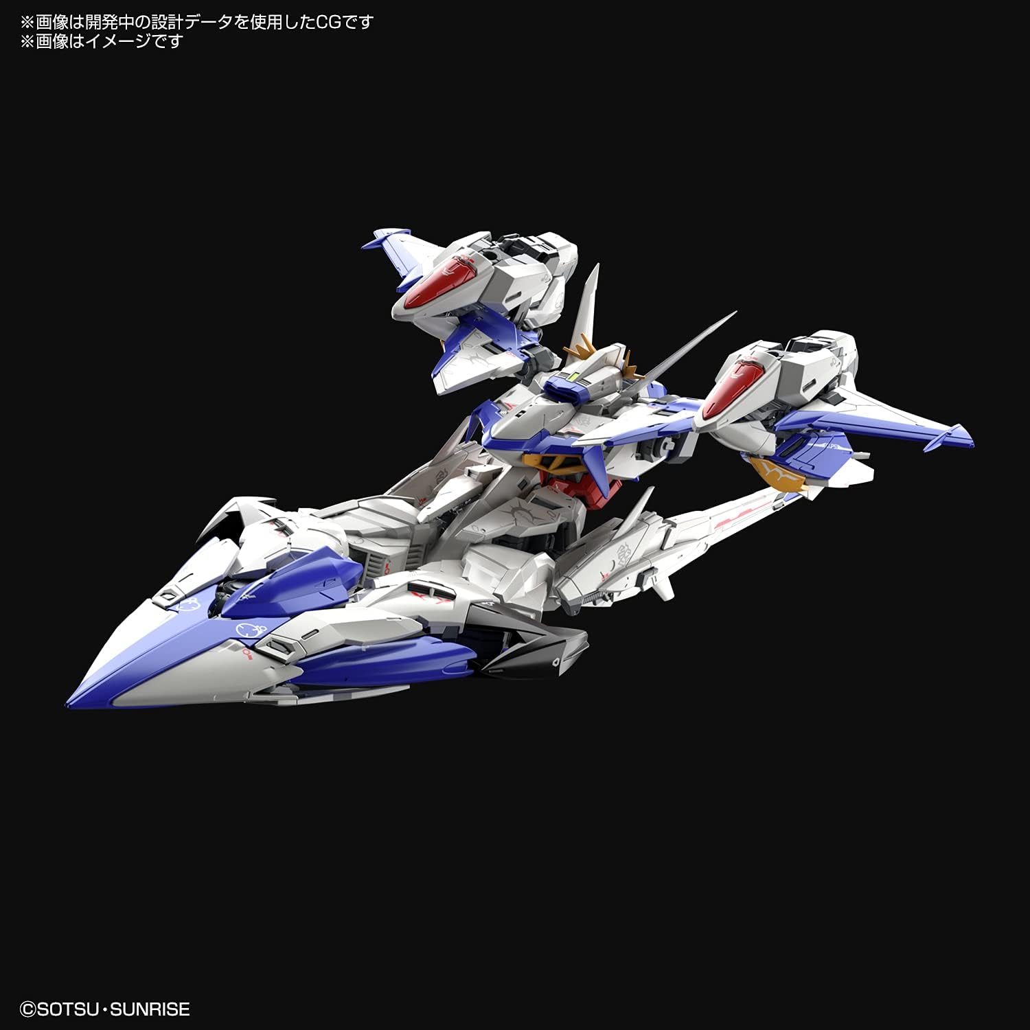 Bandai Hobby - Gundam Seed Eclipse - Eclipse Gundam, Bandai Spirits Hobby MG 1/100