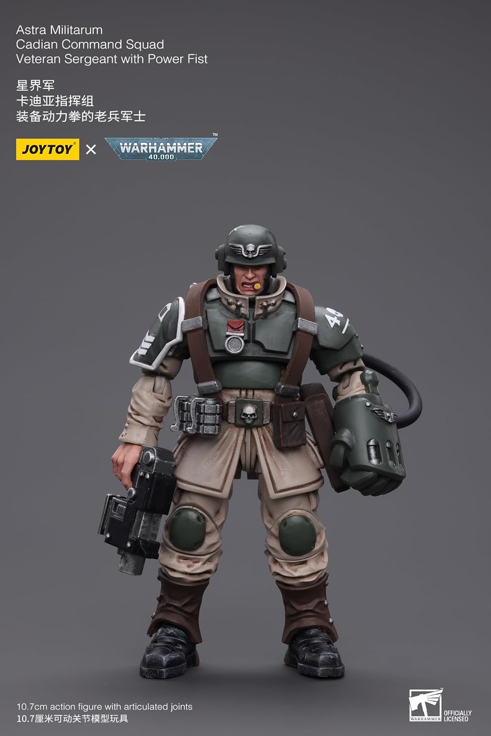 JoyToy Warhammer 40K: Astra Militarum Cadian Command Squad Veteran Sergeant with Power Fist 1:18 Scale Figure
