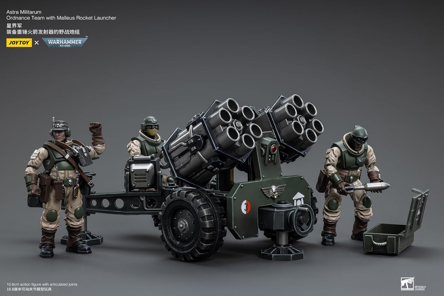 JoyToy Warhammer 40K: Astra Militarum Ordnance Team with Malleus Rocket 1:18 Scale Action Figure