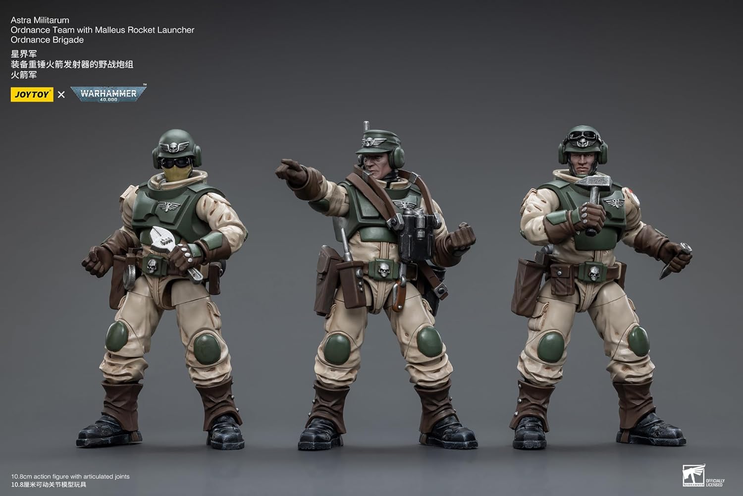 JoyToy Warhammer 40K: Astra Militarum Ordnance Team with Malleus Rocket 1:18 Scale Action Figure