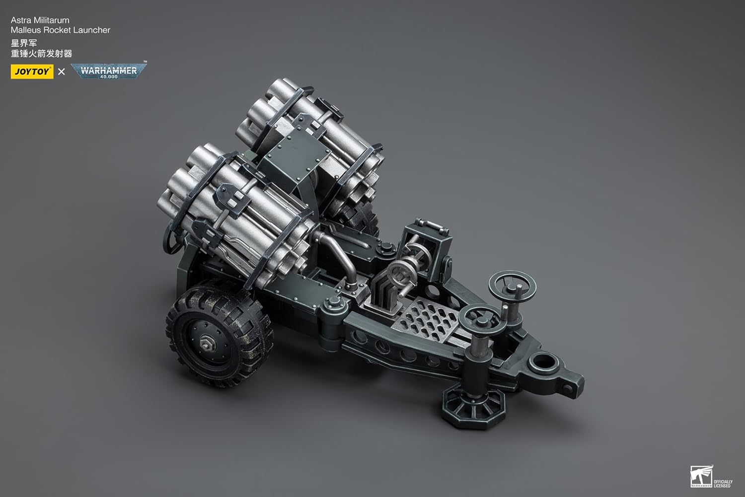 JoyToy Warhammer 40K: Astra Militarum Ordnance Team with Malleus Rocket 1:18 Scale Action Figure
