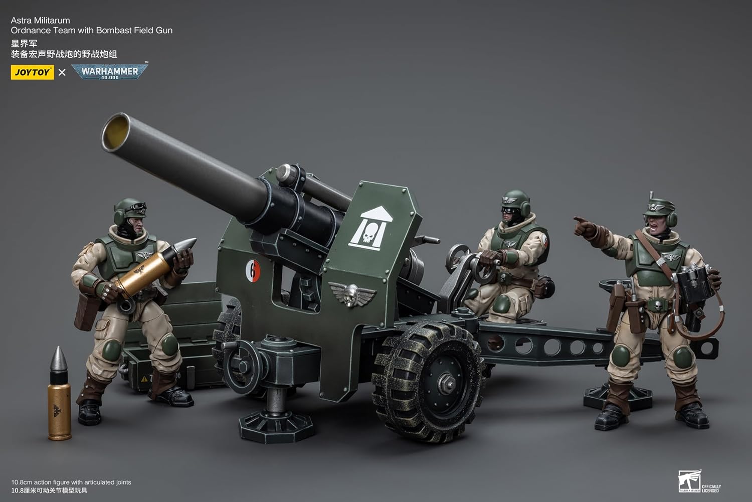 JoyToy Warhammer 40K: Astra Militarum Ordnance Team with Bombast Field Gun 1:18 Scale Action Figure