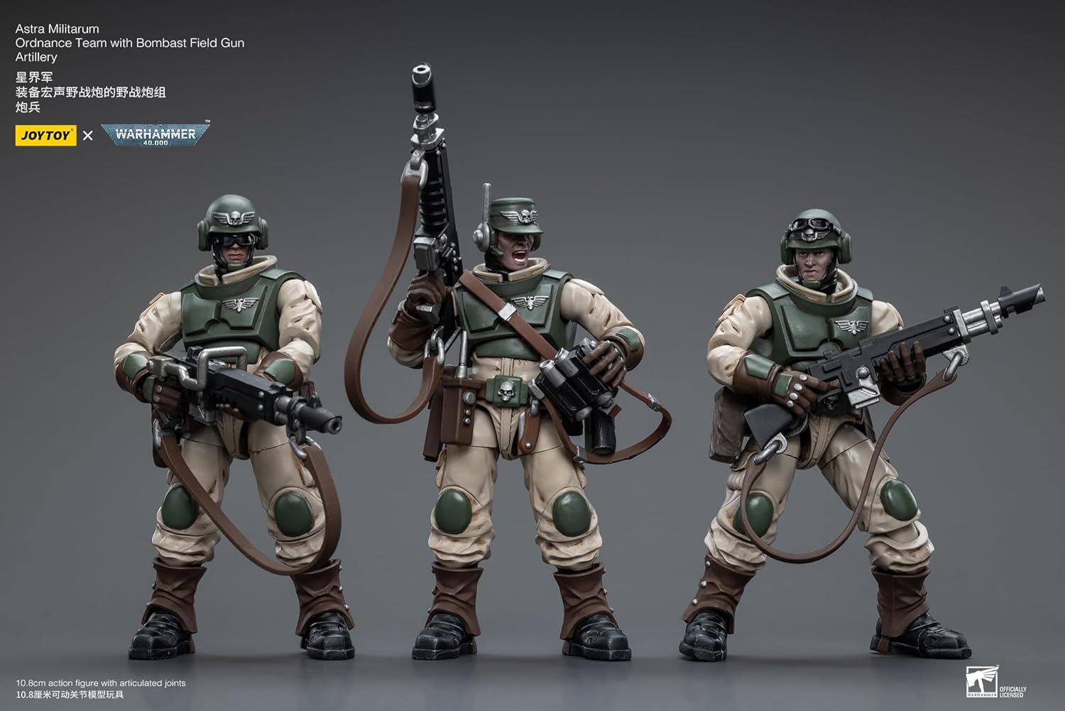 JoyToy Warhammer 40K: Astra Militarum Ordnance Team with Bombast Field Gun 1:18 Scale Action Figure