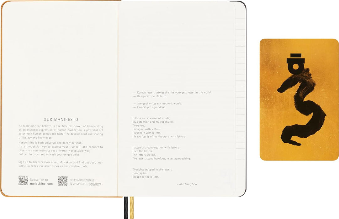 Moleskine Cuaderno Año del Dragón de Ahn Sang Soo, Cuaderno a Rayas Ed. Limitada, Tapa Dura, Formato Large 13x21, Sobres de la Suerte, Plantillas, Biografía del Artista, Historia del Proyecto