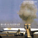 Flightless Bird Needs Water Wings - Vol. 1