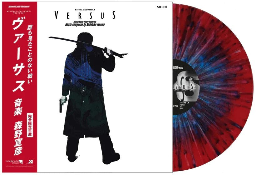 Versus