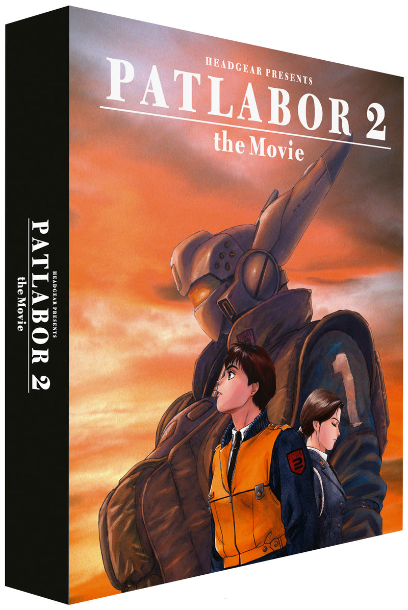 Patlabor 2: The Movie