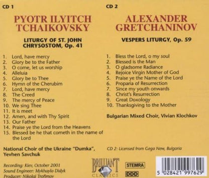 Liturgy of St. John Chrysostom/vespers (Savchuk)