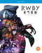 RWBY: Ice Queendom - The Complete Season