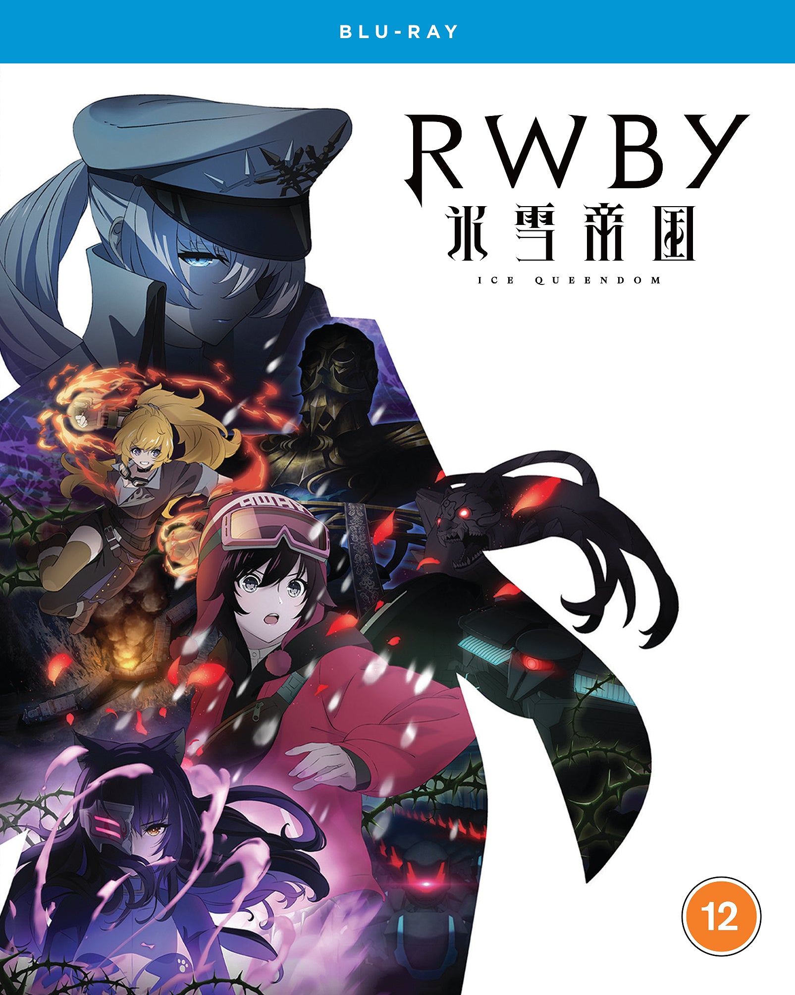 RWBY: Ice Queendom - The Complete Season