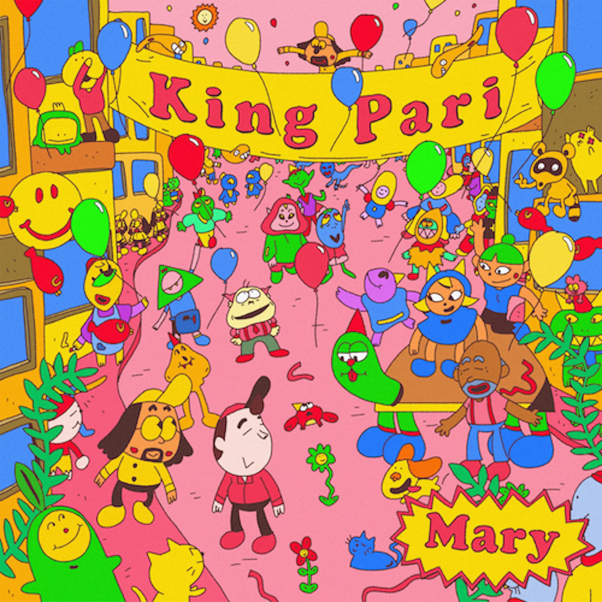 Mary EP