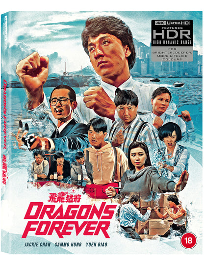 Dragons Forever