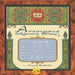 Avempace/Nouba Raml Maya