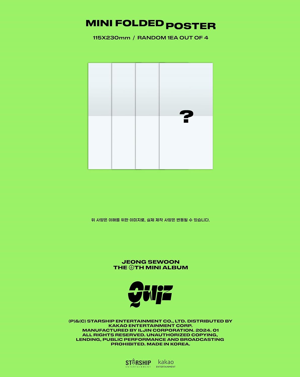 Quiz
