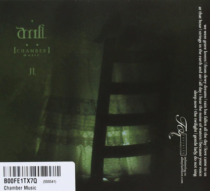 CHAMBER MUSIC -DIGI
