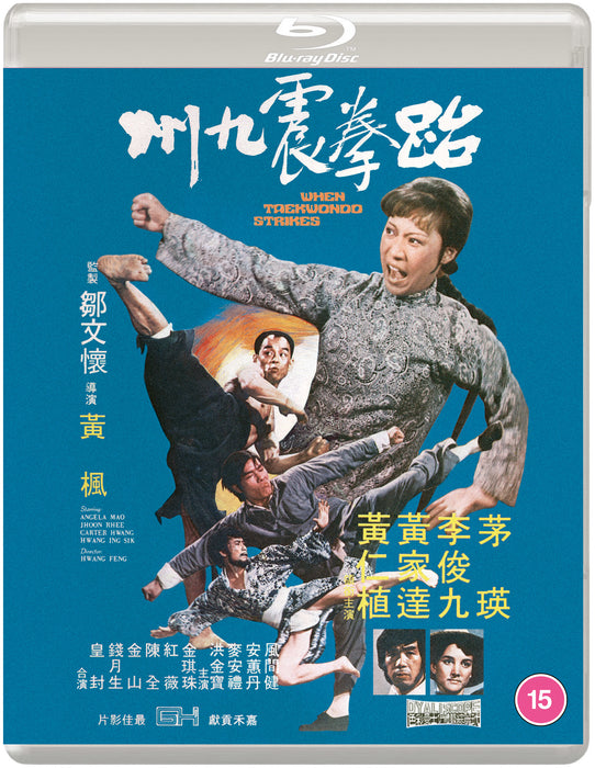 When Taekwondo Strikes