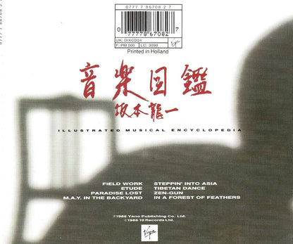 Illustrated Musical Encyc