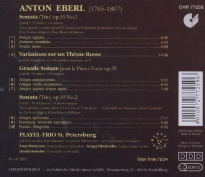 Kammermusik (Sokolov, Playel-trio St. Petersburg)