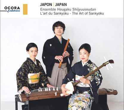 Japan. The Art of Sankyoku