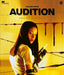 Audition - (Italian Import)