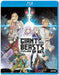 Giant Beasts of ARS - Complete Collection