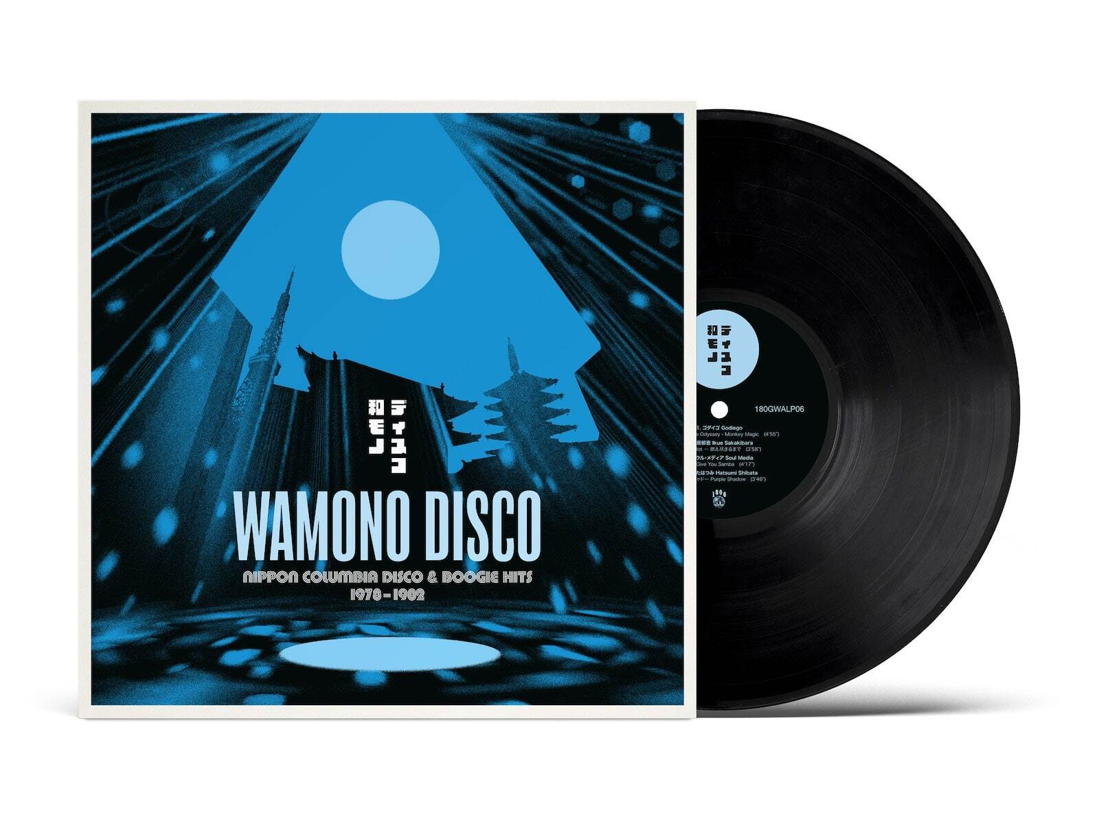 Wamono Disco: Nippon Columbia Disco & Boogie Hits 1978-1982