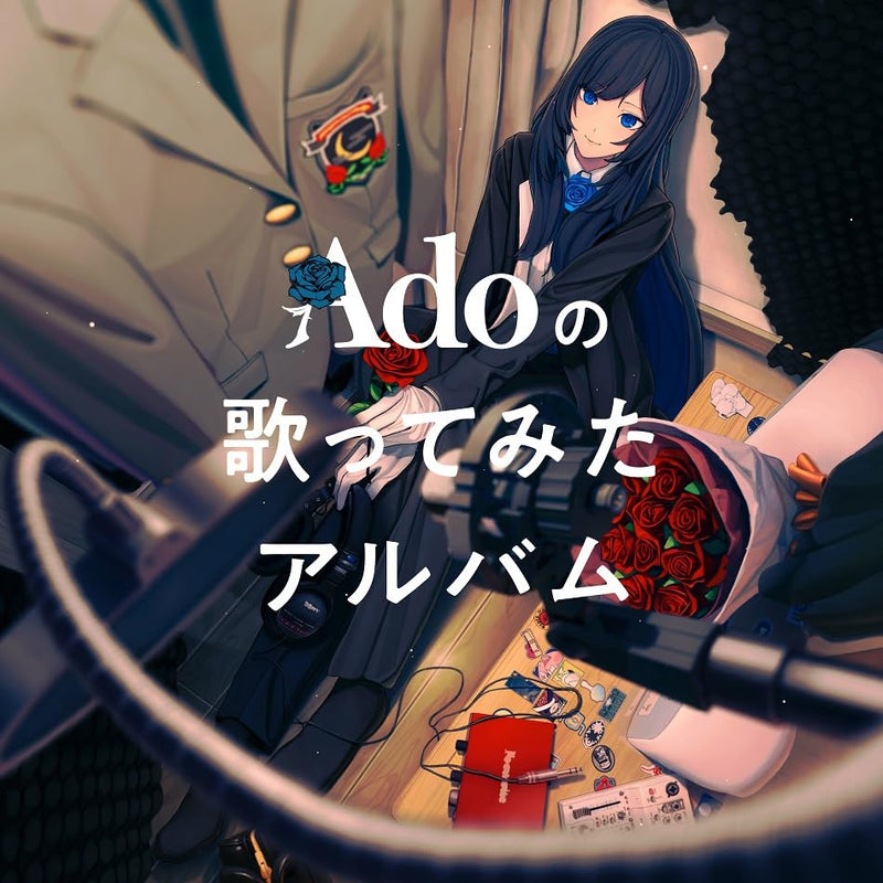 Ado`S Utattemita Album
