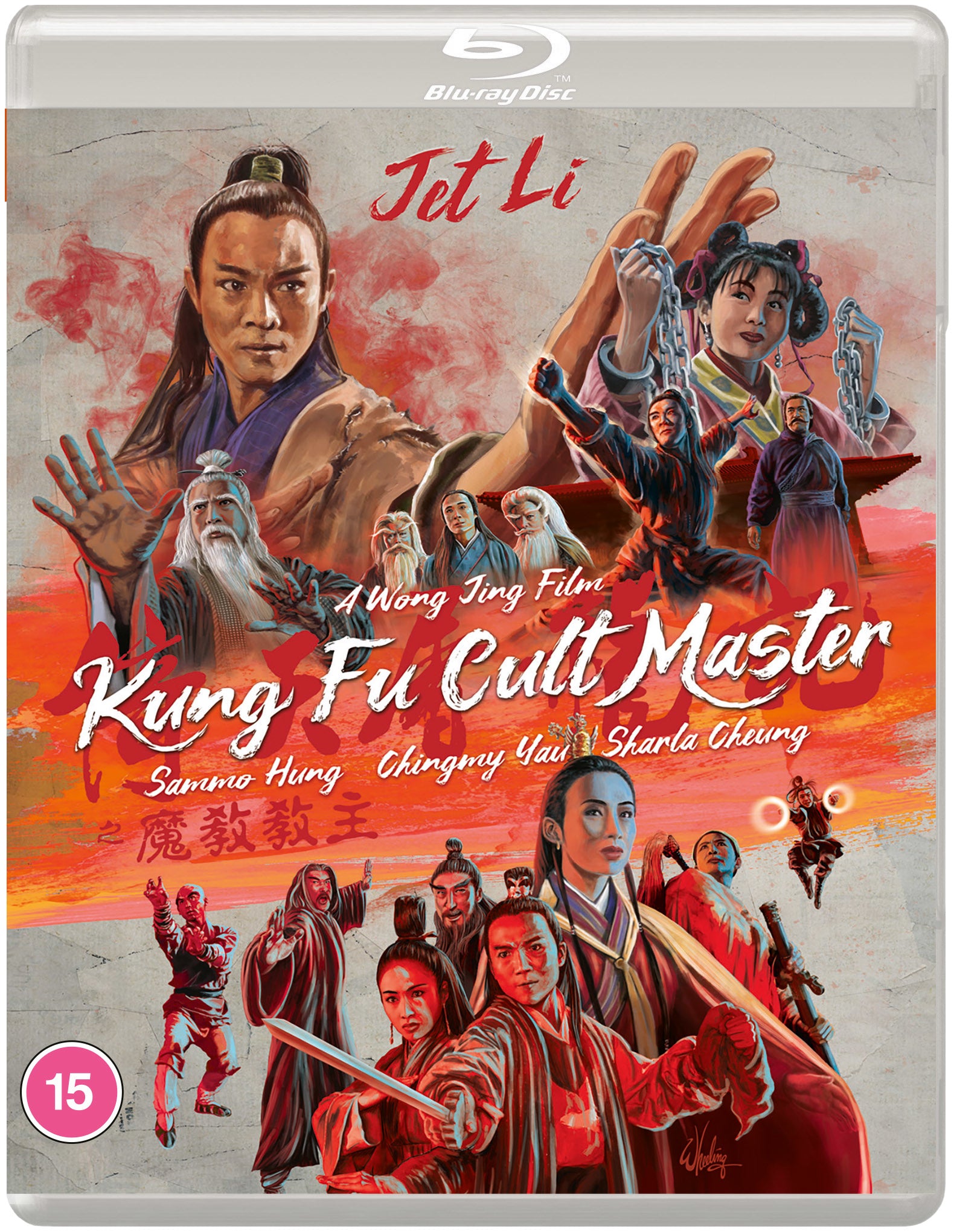 Kung Fu Cult Master