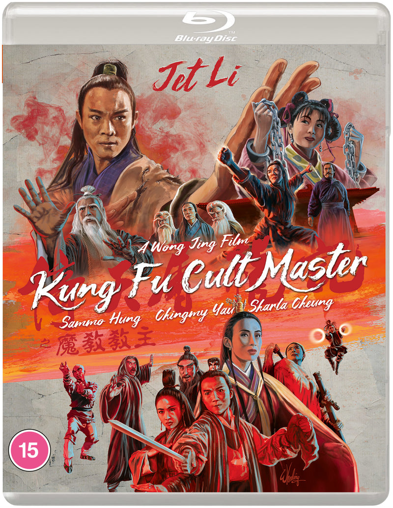 Kung Fu Cult Master