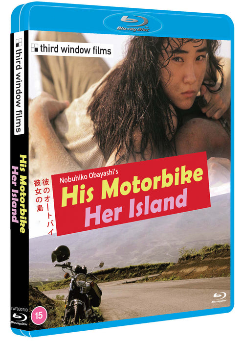 His Motorbike, Her Island