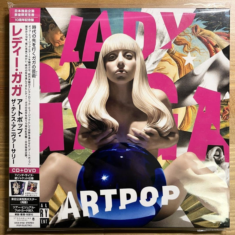 Artpop <Limited>