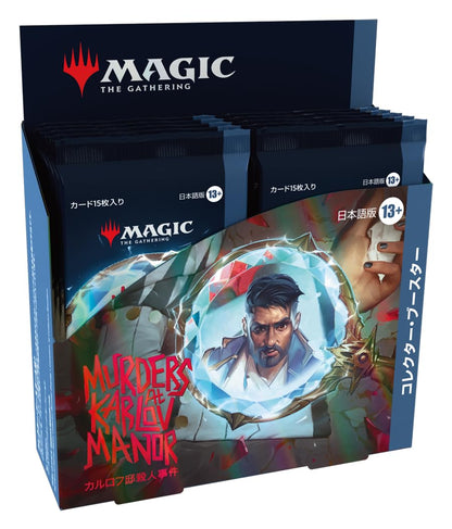 Magic the Gathering Murders at Karlov Manor présentoir boosters collectors (12) *JAPONAIS*