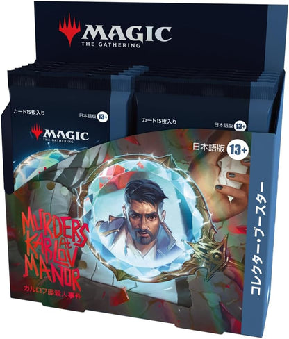 Magic the Gathering Murders at Karlov Manor présentoir boosters collectors (12) *JAPONAIS*
