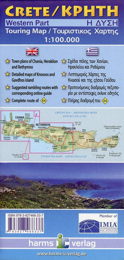 Crete West