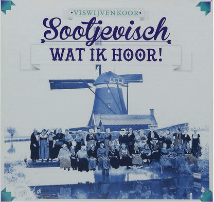 Wat Ik Hoor!