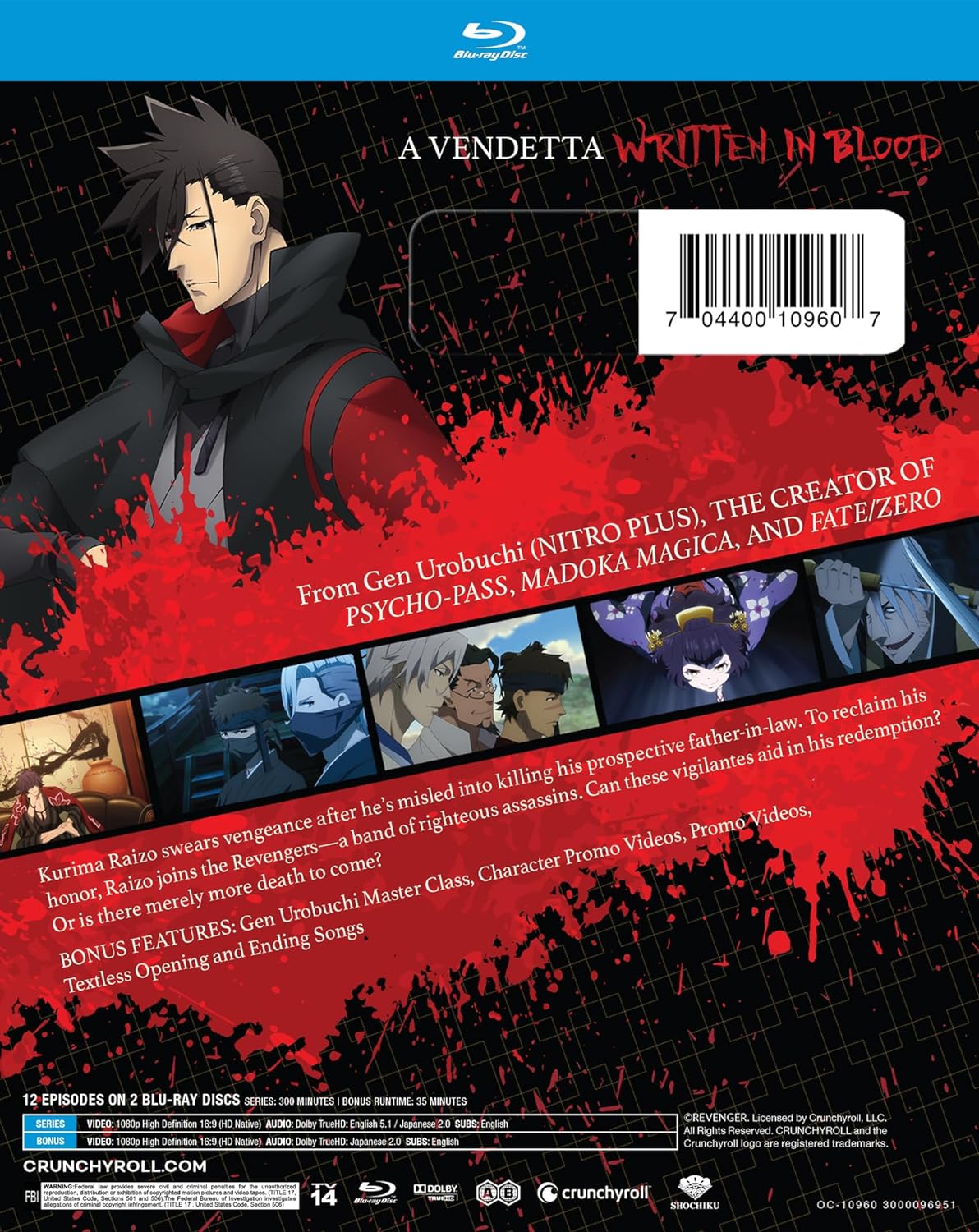 Revenger: The Complete Season
