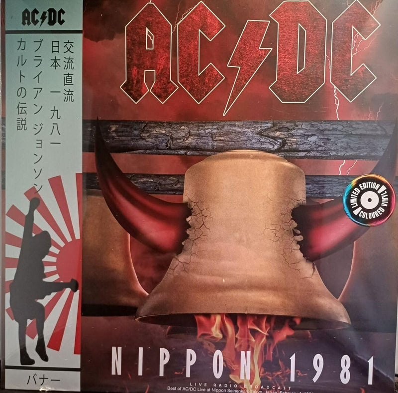 Nippon 1981 -red Sleeve