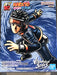 Banpresto - Naruto Shippuden - Vibration Stars - Uchiha Obito Statue
