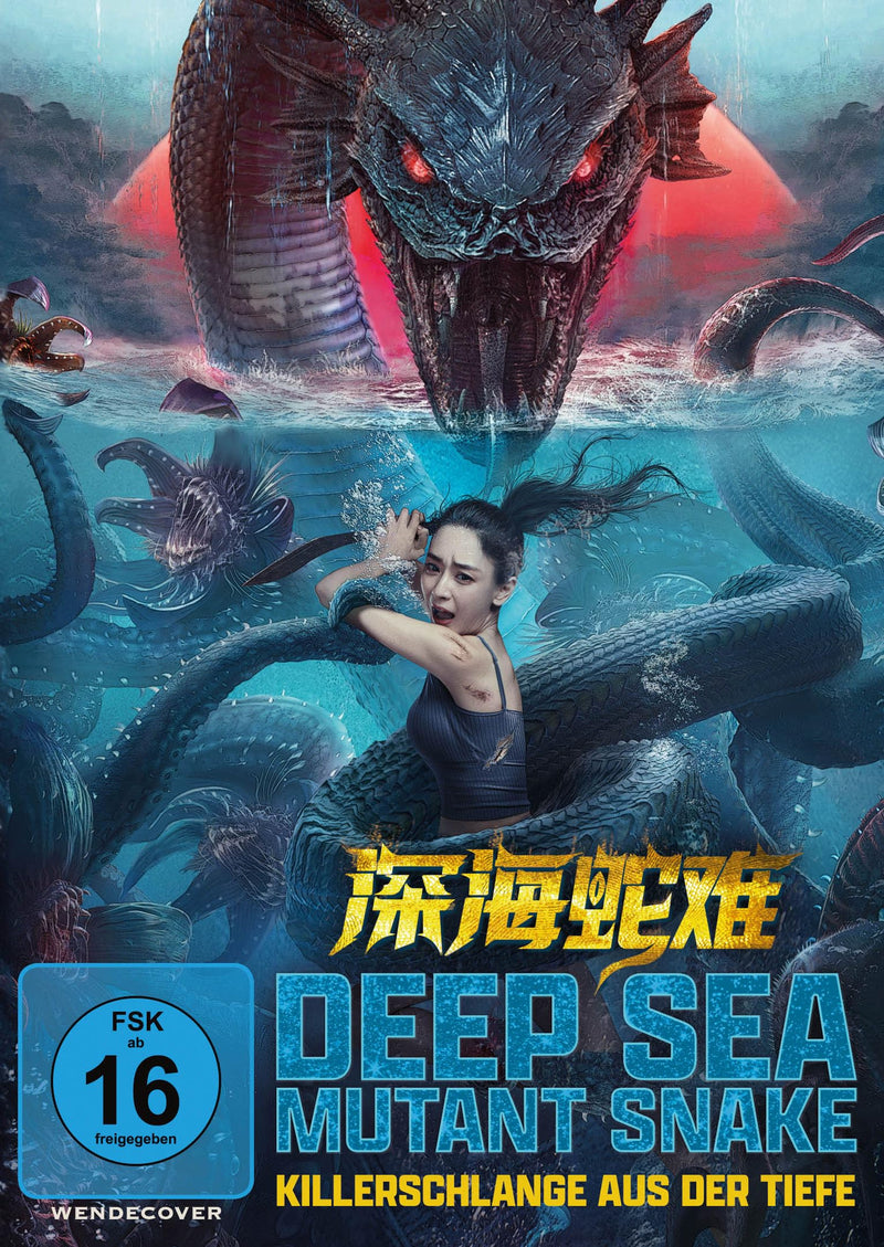 YANG, WU - DEEP SEA MUTANT SNAKE - KILLERSCHLANGE AUS DER TIEFE