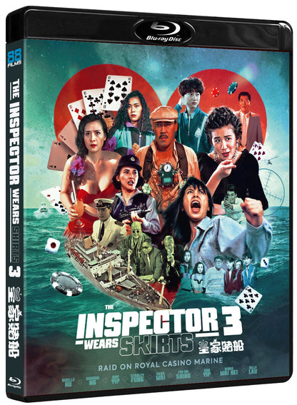 The Inspector Wears Skirts 3
