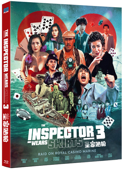 The Inspector Wears Skirts 3