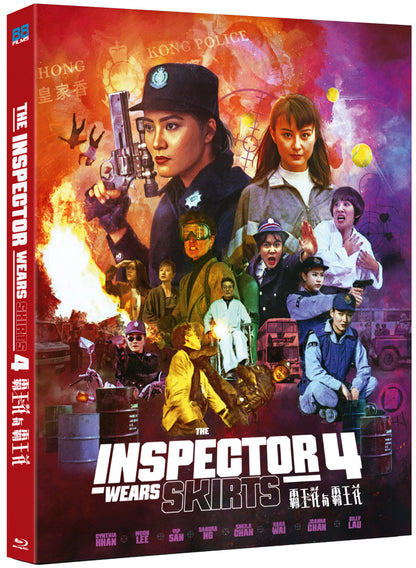 The Inspector Wears Skirts 4