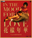 In The Mood For Love - (Italian Import)