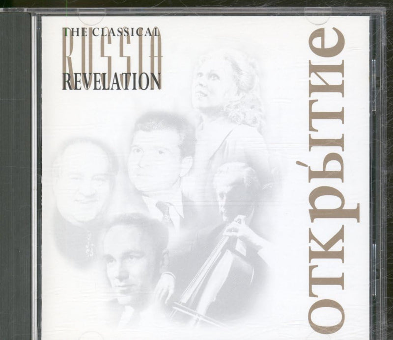v/a - Classical Russian Revelation
