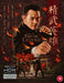 Fist of Legend